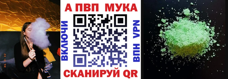 Alfa_PVP VHQ  Сольцы 