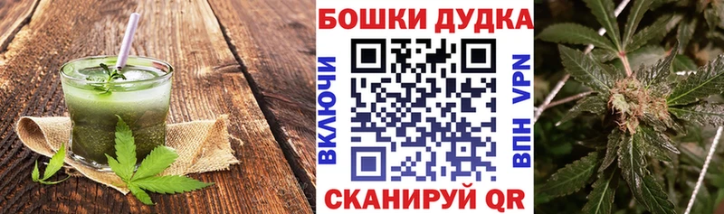 Еда ТГК марихуана  Сольцы 