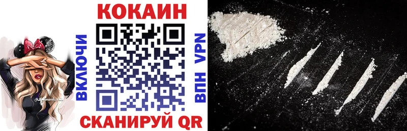 Cocaine 99%  где найти   Сольцы 