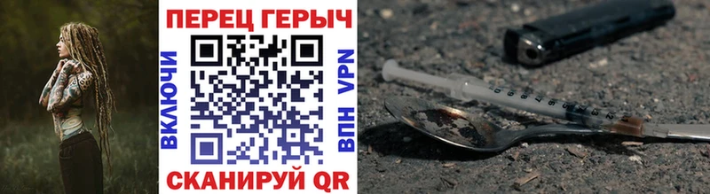 Героин хмурый  Сольцы 