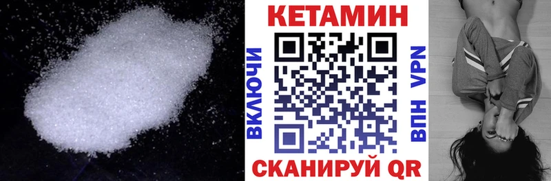блэк спрут ссылка  Сольцы  КЕТАМИН VHQ 