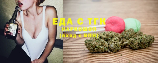 каннабис Абинск