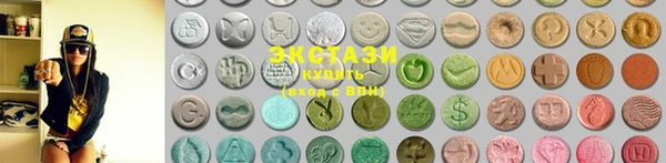 МДМА Абдулино