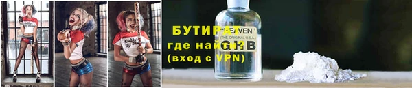 МДМА Абдулино