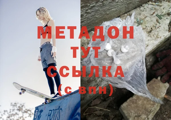 МДМА Абдулино