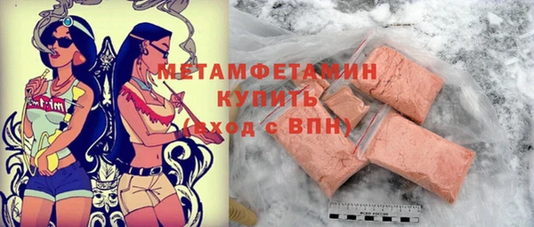 МДМА Абдулино
