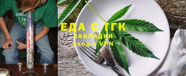 каннабис Абинск