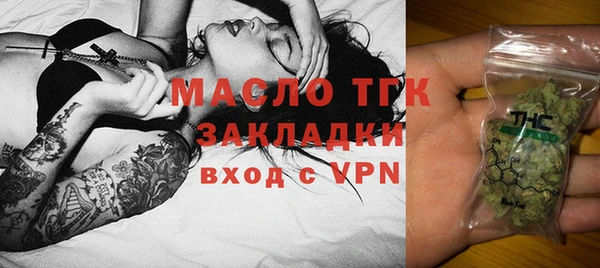 мяу мяу мука Рославль
