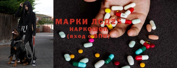 МДМА Абдулино