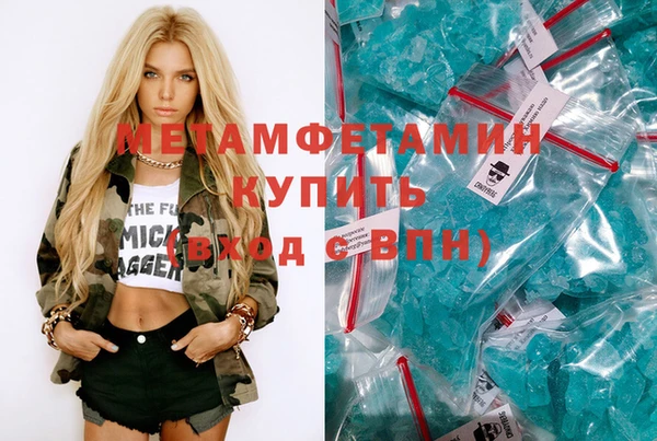 МДМА Абдулино