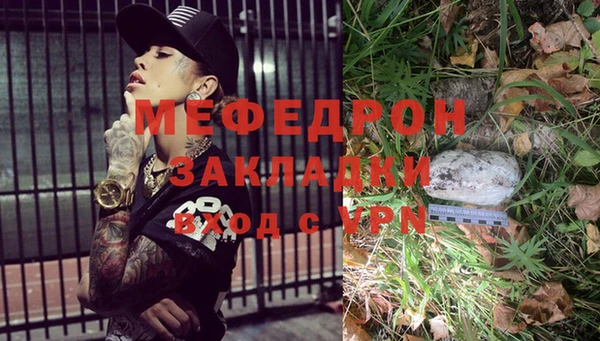 spice Россошь