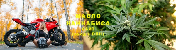 МДМА Абдулино