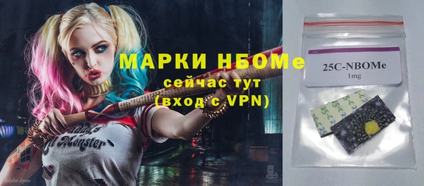 мяу мяу мука Рославль
