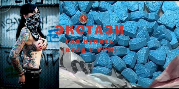 мяу мяу мука Рославль