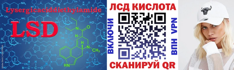 Лсд 25 экстази кислота Сольцы