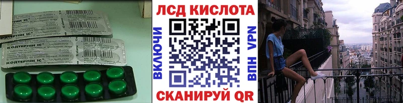 Лсд 25 экстази ecstasy  что такое наркотик  Сольцы 