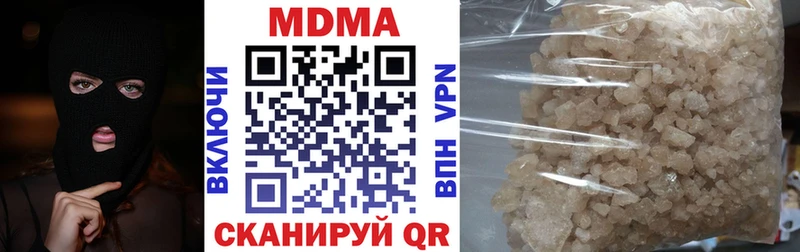 МДМА Molly  купить  сайты  Сольцы 