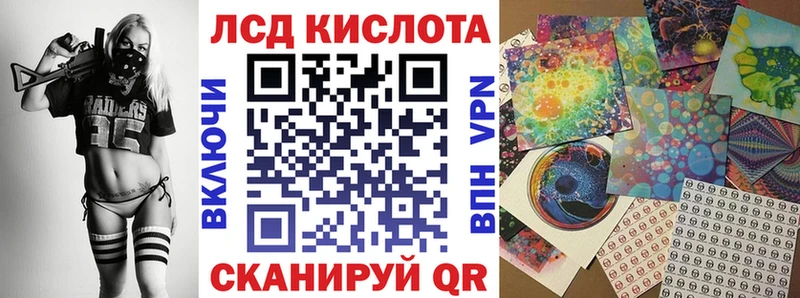 цены наркотик  Сольцы  Марки 25I-NBOMe 1,8мг 