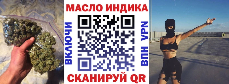 ссылка на мегу вход  Сольцы  Дистиллят ТГК гашишное масло  продажа наркотиков 