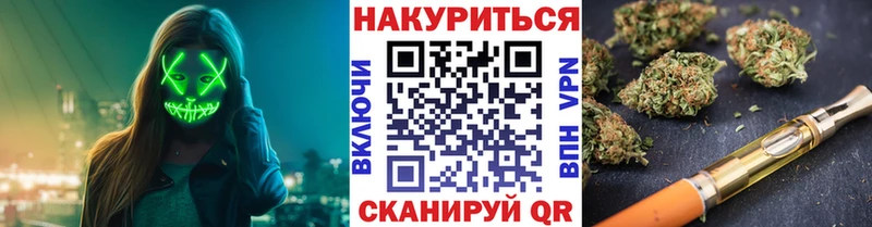 блэк спрут ТОР дарнет шоп Сольцы Бошки Шишки THC 21%